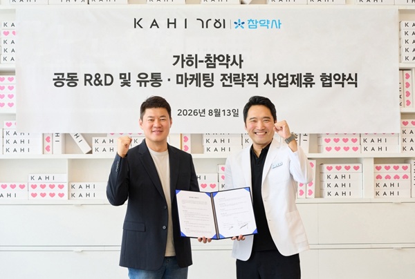 ▲‘가히-참약사 전략적 사업제휴 협약식’에서 이동열 코리아테크 대표(왼쪽)와 김병주 참약사 대표가 기념 촬영을 하고 있다. (가히 제공)