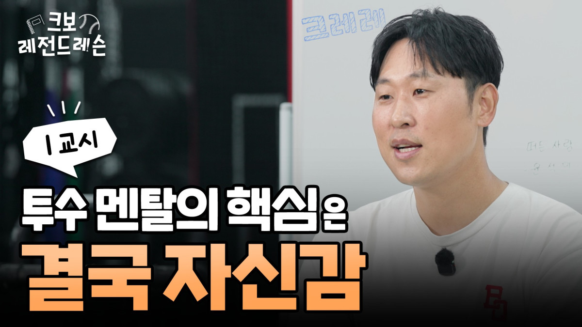 ▲윤석민. (사진제공=한국야구위원회)