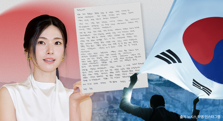 (디자인=김다애 디자이너 mnbgn@)