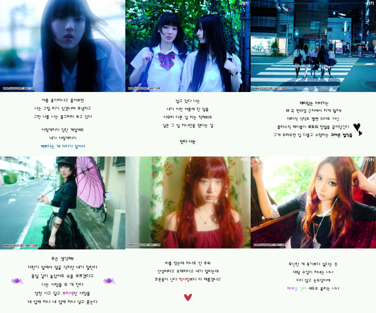 ▲(사진제공=스타쉽엔터테인먼트)