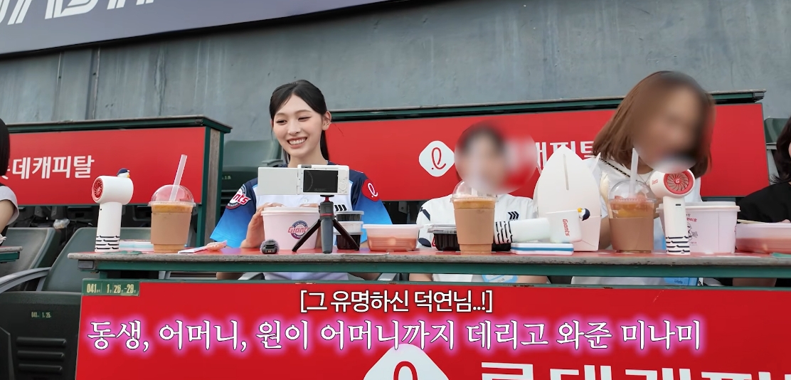 ▲미나미. (출처=유튜브 채널 'Giants TV' 캡처)