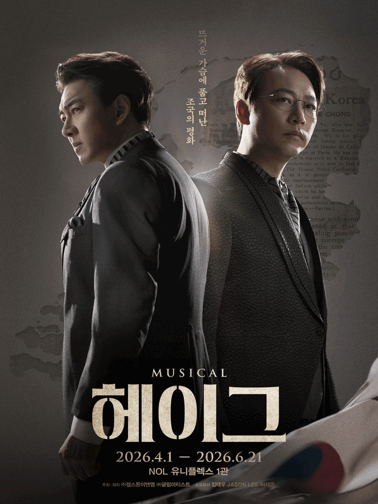 ▲뮤지컬 ‘헤이그’에 출연한 송일국.(글림컴퍼니)
