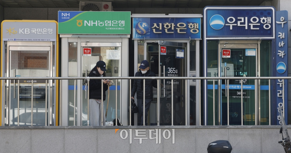 ▲서울 시내 시중은행의 현금자동입출금기 모습. 조현호 기자 hyunho@ (이투데이DB)