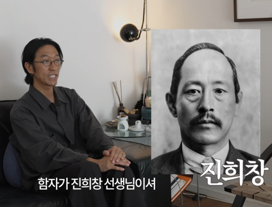 (출처=빽가 유튜브 채널 캡처)