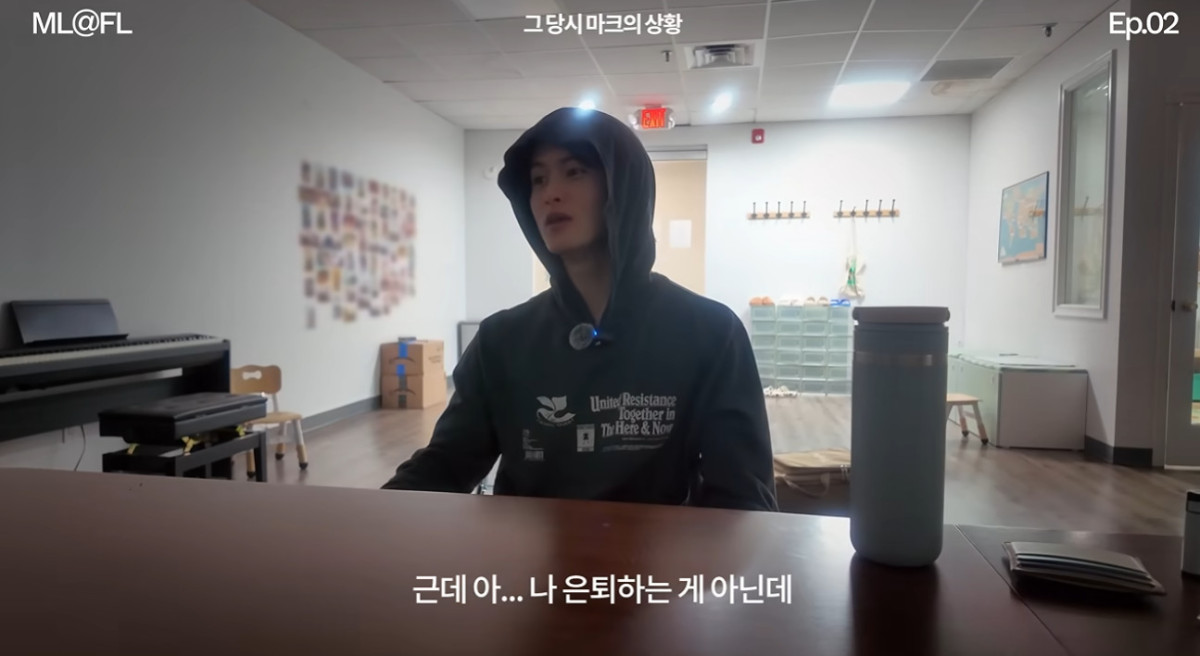 (출처=마크 유튜브 채널 캡처)
