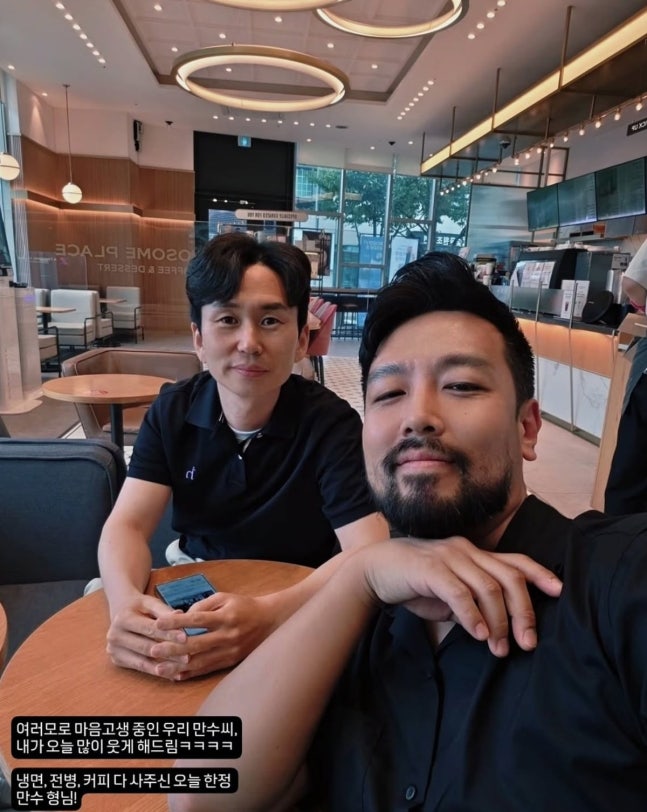▲28기 영철(왼), 미스터킴. (출처=미스터킴SNS)