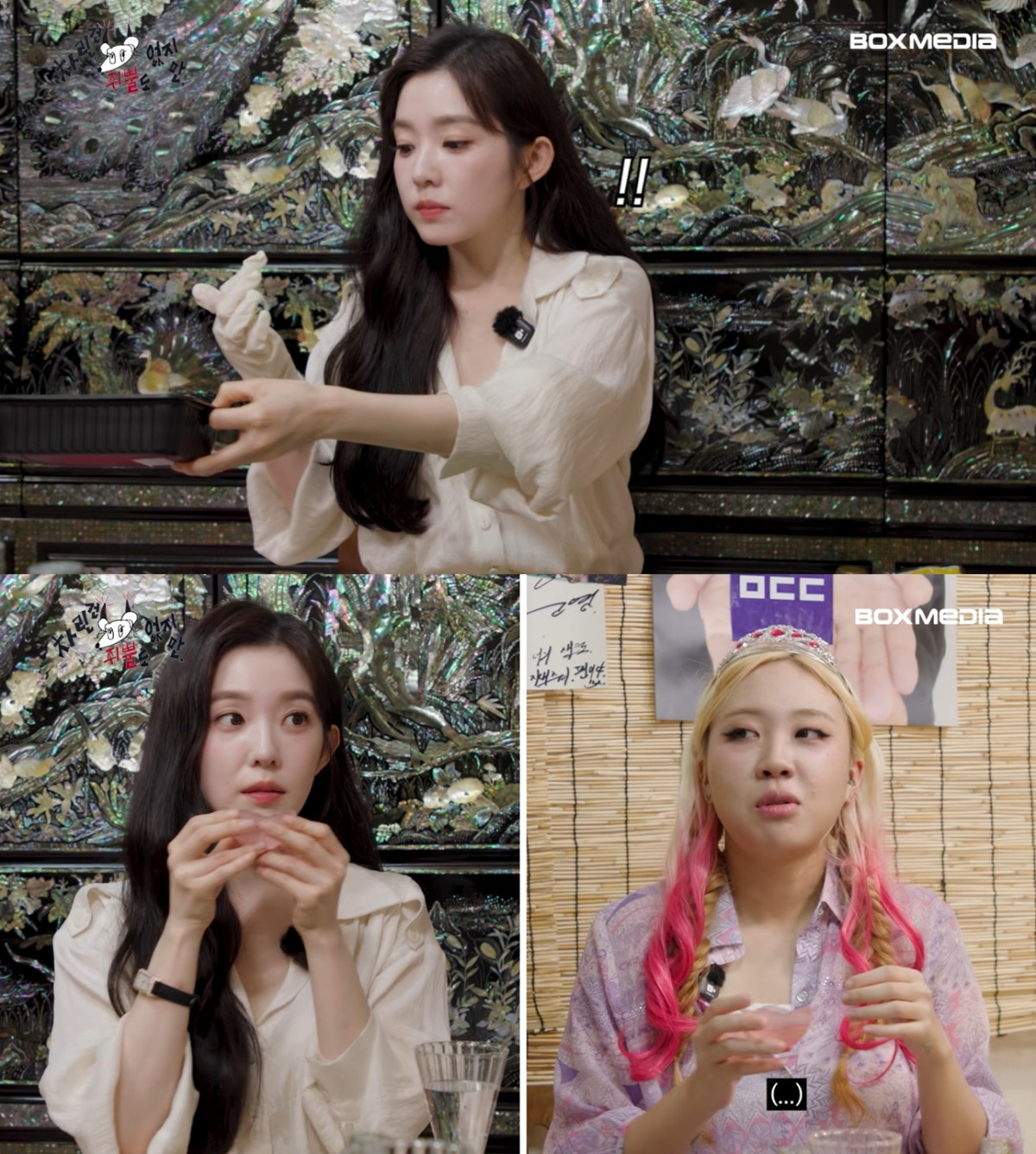 (출처=유튜브 채널 '차린건 쥐뿔도 없지만' 캡처)