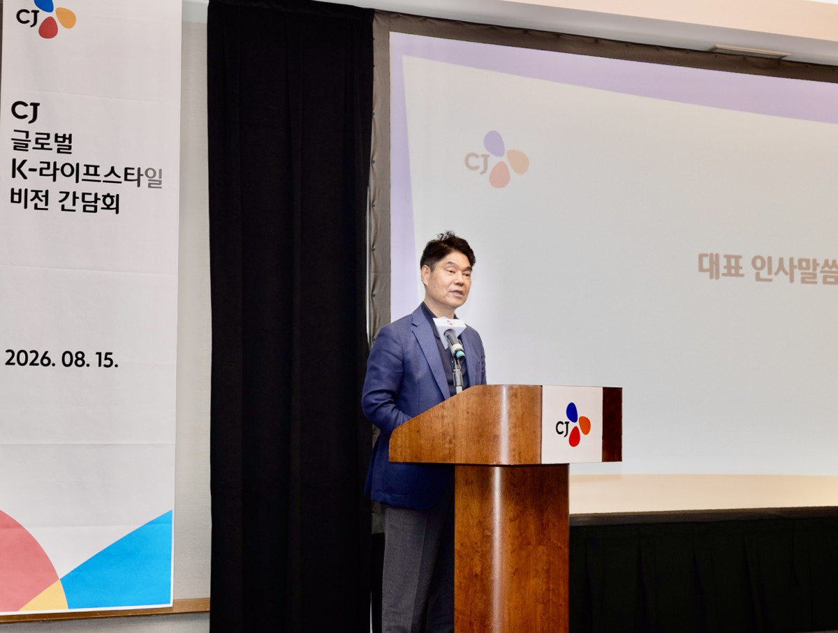 ▲15일(현지시간) 힐튼 LA 노스 글렌데일 호텔에서 열린 CJ 글로벌 K-라이프스타일 비전 간담회에서 허민회 CJ그룹 대표가 모두 발언을 하고 있다. (사진제공=CJ)