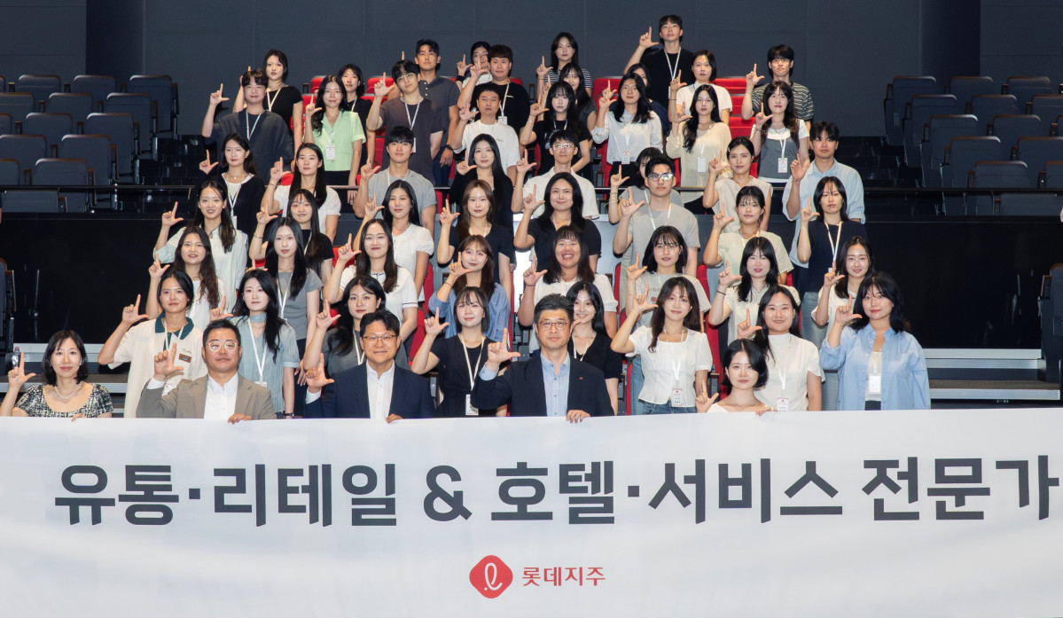 ▲14일 롯데인재개발원 오산캠퍼스에서 열린 청년 직무 아카데미 'LIFT' 입학식에서 김민수 롯데인재개발원장(앞줄 왼쪽에서 네번째)과 교육생들이 기념촬영을 하고 있다. 롯데는 18일부터 고용노동부 주관 K-뉴딜 아카데미 참여의 일환으로 'LIFT'를 시작한다. (사진제공=롯데백화점)