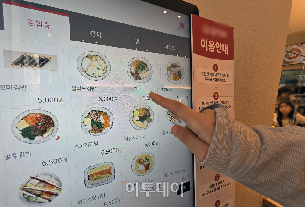 ▲김밥의 주재료인 쌀과 계란, 김 등의 가격 상승이 이어지면서 김밥 한 줄의 가격도 가파르게 오르고 있다. 17일 한국소비자원 가격정보종합포털 '참가격'에 따르면 6월 기준 서울 지역 김밥 한 줄 평균 가격은 3838원으로 전년 동월보다 5.9% 상승했다. 같은 기간 삼겹살(4.3%), 칼국수(3.6%), 냉면·삼계탕(각 2.8%), 비빔밥(2.7%), 자장면(2.1%), 김치찌개(1.8%) 등 주요 외식 품목보다 높은 상승률을 기록했다. 사진은 이날 서울의 한 김밥가게. 고이란 기자 photoeran@