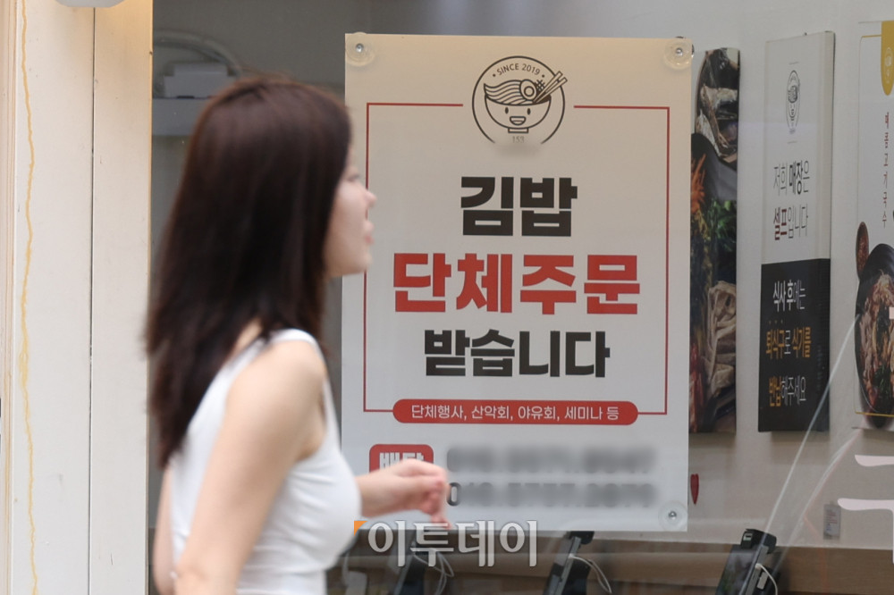 ▲김밥의 주재료인 쌀과 계란, 김 등의 가격 상승이 이어지면서 김밥 한 줄의 가격도 가파르게 오르고 있다. 17일 한국소비자원 가격정보종합포털 '참가격'에 따르면 6월 기준 서울 지역 김밥 한 줄 평균 가격은 3838원으로 전년 동월보다 5.9% 상승했다. 같은 기간 삼겹살(4.3%), 칼국수(3.6%), 냉면·삼계탕(각 2.8%), 비빔밥(2.7%), 자장면(2.1%), 김치찌개(1.8%) 등 주요 외식 품목보다 높은 상승률을 기록했다. 사진은 이날 서울의 한 김밥가게. 고이란 기자 photoeran@