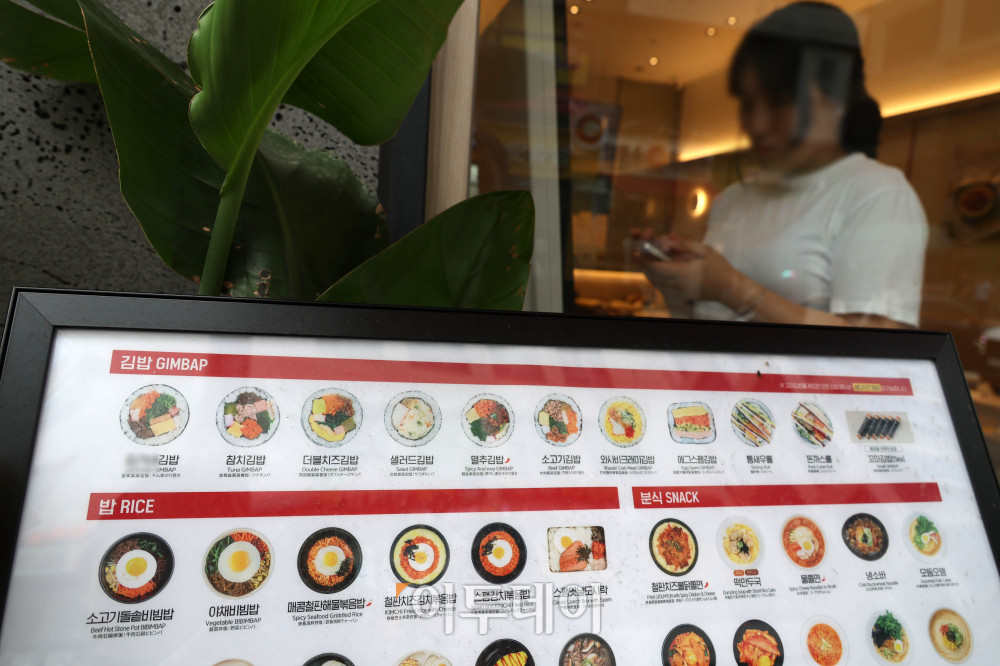 ▲김밥의 주재료인 쌀과 계란, 김 등의 가격 상승이 이어지면서 김밥 한 줄의 가격도 가파르게 오르고 있다. 17일 한국소비자원 가격정보종합포털 '참가격'에 따르면 6월 기준 서울 지역 김밥 한 줄 평균 가격은 3838원으로 전년 동월보다 5.9% 상승했다. 같은 기간 삼겹살(4.3%), 칼국수(3.6%), 냉면·삼계탕(각 2.8%), 비빔밥(2.7%), 자장면(2.1%), 김치찌개(1.8%) 등 주요 외식 품목보다 높은 상승률을 기록했다. 사진은 이날 서울의 한 김밥가게. 고이란 기자 photoeran@
