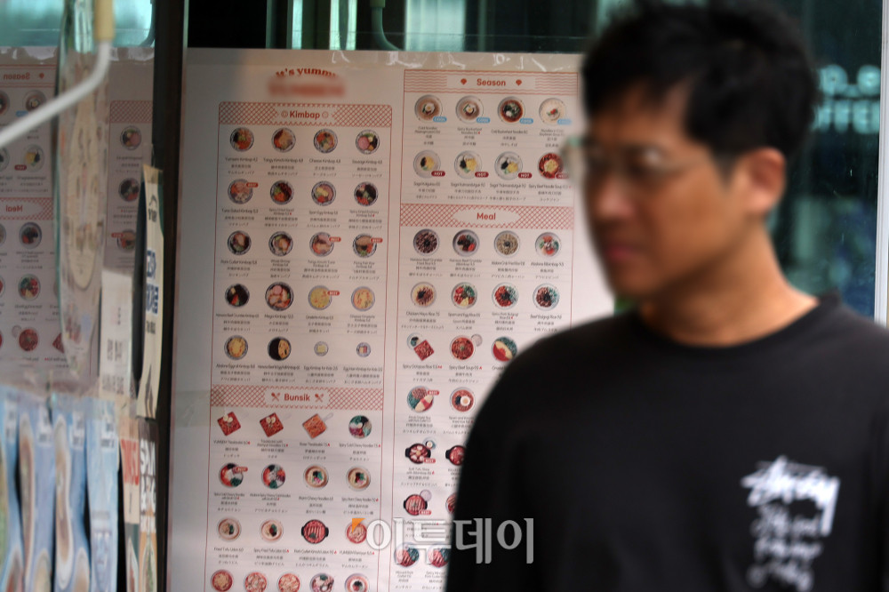 ▲김밥의 주재료인 쌀과 계란, 김 등의 가격 상승이 이어지면서 김밥 한 줄의 가격도 가파르게 오르고 있다. 17일 한국소비자원 가격정보종합포털 '참가격'에 따르면 6월 기준 서울 지역 김밥 한 줄 평균 가격은 3838원으로 전년 동월보다 5.9% 상승했다. 같은 기간 삼겹살(4.3%), 칼국수(3.6%), 냉면·삼계탕(각 2.8%), 비빔밥(2.7%), 자장면(2.1%), 김치찌개(1.8%) 등 주요 외식 품목보다 높은 상승률을 기록했다. 사진은 이날 서울의 한 김밥가게. 고이란 기자 photoeran@