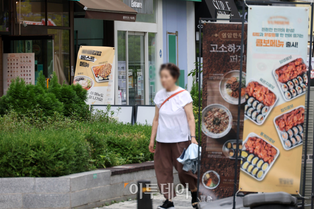 ▲김밥의 주재료인 쌀과 계란, 김 등의 가격 상승이 이어지면서 김밥 한 줄의 가격도 가파르게 오르고 있다. 17일 한국소비자원 가격정보종합포털 '참가격'에 따르면 6월 기준 서울 지역 김밥 한 줄 평균 가격은 3838원으로 전년 동월보다 5.9% 상승했다. 같은 기간 삼겹살(4.3%), 칼국수(3.6%), 냉면·삼계탕(각 2.8%), 비빔밥(2.7%), 자장면(2.1%), 김치찌개(1.8%) 등 주요 외식 품목보다 높은 상승률을 기록했다. 사진은 이날 서울의 한 김밥가게. 고이란 기자 photoeran@