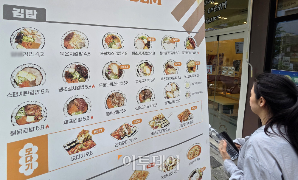 ▲김밥의 주재료인 쌀과 계란, 김 등의 가격 상승이 이어지면서 김밥 한 줄의 가격도 가파르게 오르고 있다. 17일 한국소비자원 가격정보종합포털 '참가격'에 따르면 6월 기준 서울 지역 김밥 한 줄 평균 가격은 3838원으로 전년 동월보다 5.9% 상승했다. 같은 기간 삼겹살(4.3%), 칼국수(3.6%), 냉면·삼계탕(각 2.8%), 비빔밥(2.7%), 자장면(2.1%), 김치찌개(1.8%) 등 주요 외식 품목보다 높은 상승률을 기록했다. 사진은 이날 서울의 한 김밥가게. 고이란 기자 photoeran@