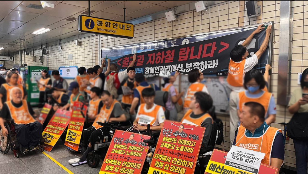 (출처=전장연 공식 SNS 캡처)