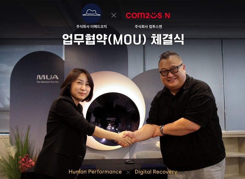 ▲김영경 더헤드코치 대표(사진 왼쪽)와 조재덕 컴투스엔 대표가 18일 AI·XR 기반 퍼포먼스·리커버리 솔루션의 현장 적용과 사업화를 위한 업무협약을 체결한 뒤 기념촬영하고 있다. (사진제공=컴투스엔)