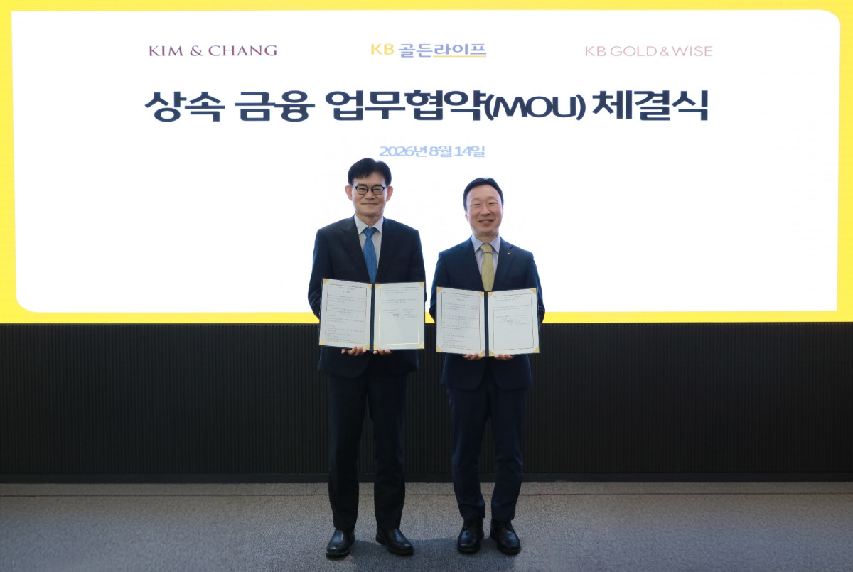 ▲14일 KB국민은행 신관에서 열린 업무협약식에 참여한 김용대 김앤장 법률사무소 가사상속·기업승계센터장(왼쪽)과 이윤석 KB국민은행 WM추진본부 상무가 기념촬영을 하고 있다. (사진제공=KB국민은행)