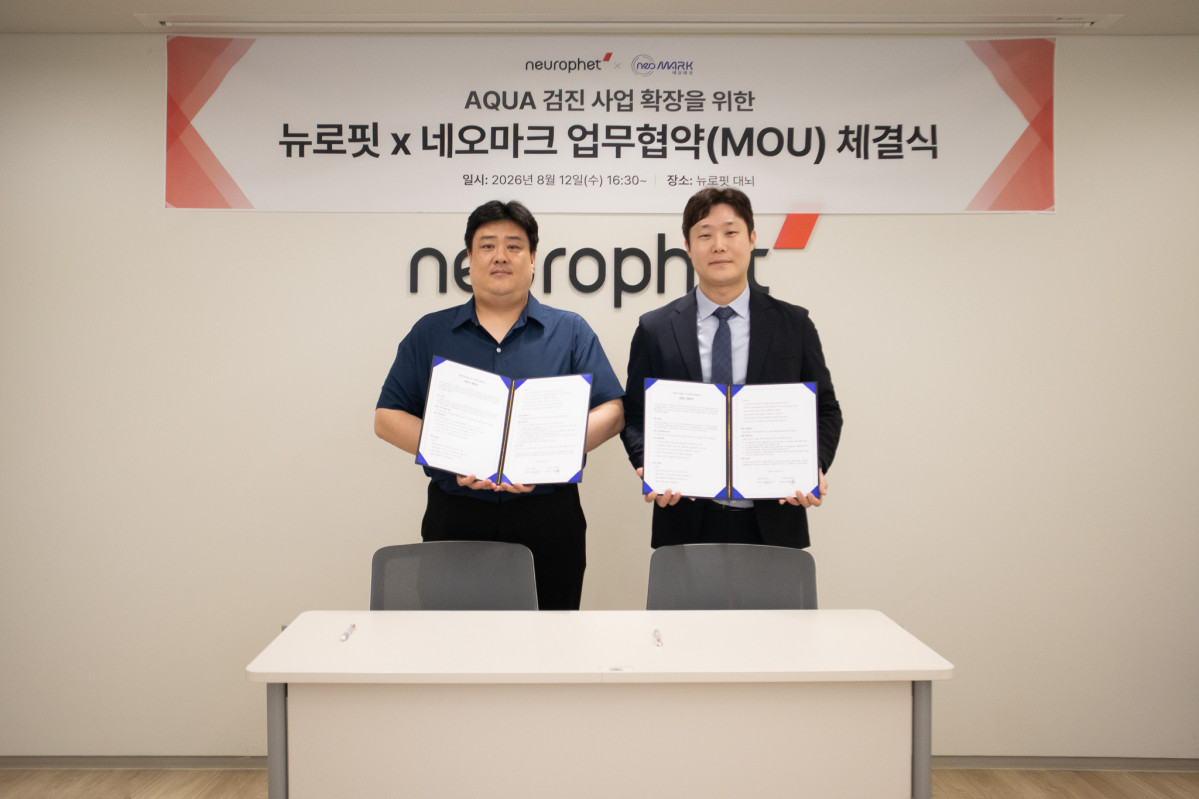 ▲빈준길 뉴로핏 공동대표이사(오른쪽)가 한재웅 네오마크 대표이사와 AI 기반 뇌 건강검진 서비스 확대를 위한 업무협약(MOU)을 체결한 뒤 기념 사진을 촬영하고 있다. (사진제공=뉴로핏)