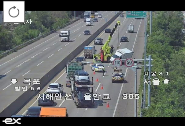 ▲[속보] 서해안고속도로 팔탄분기점 부군 화물차 사고 발생 (출처=로드플러스 캡처)