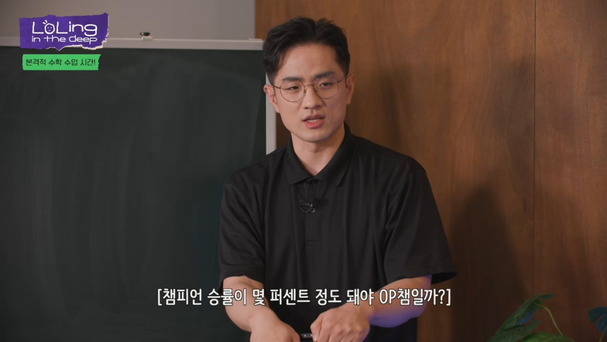 ▲'롤링인더딥 Ep4' 영상 갈무리. (출처=유튜브 채널 'LCK' 캡처)