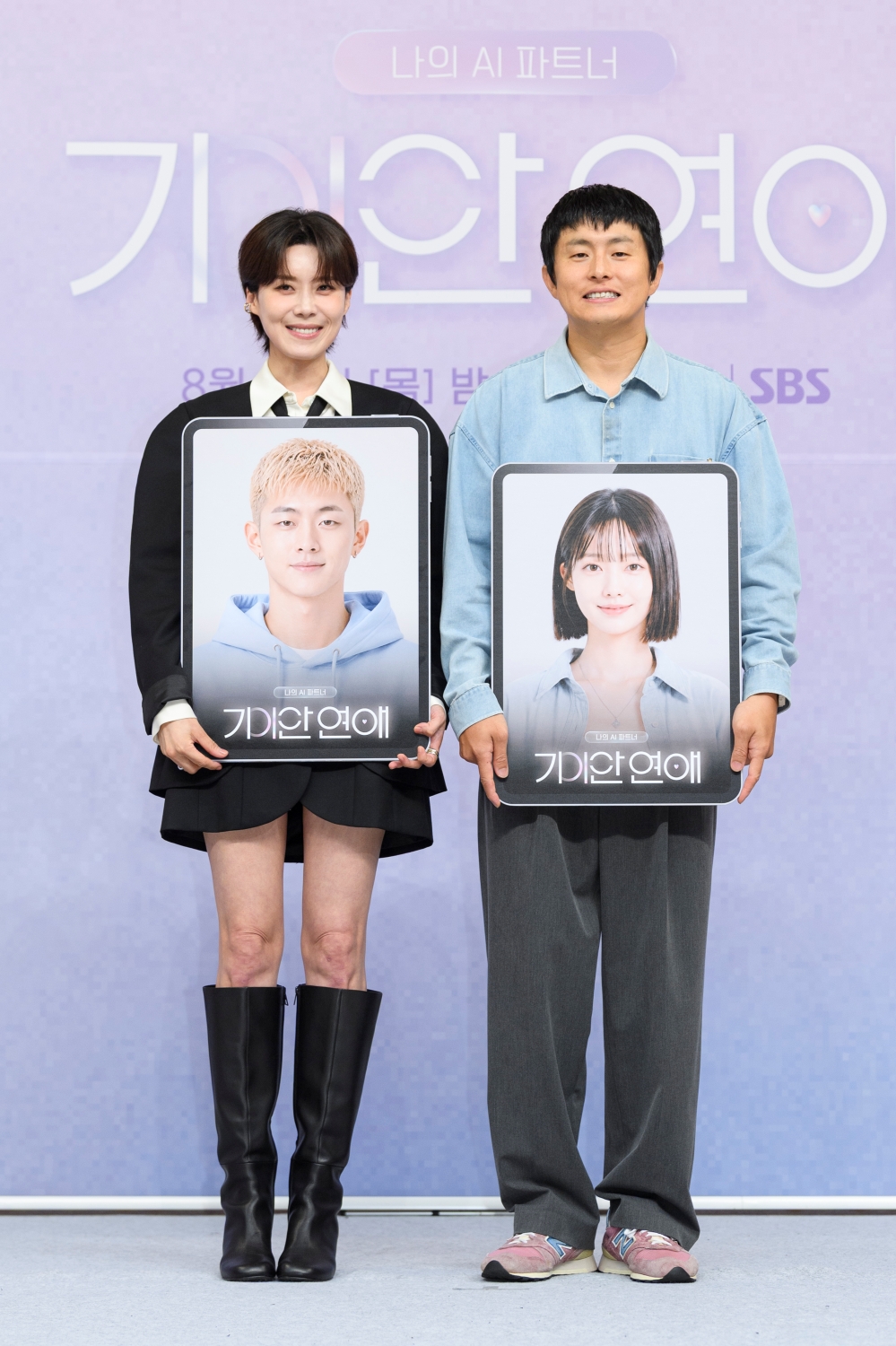 ▲개그우먼 장도연(왼쪽)과 방송인 기안84가 18일 서울 양천구 목동 SBS에서 진행된 예능 프로그램 '나의 AI 파트너-기이안 연애‘ 제작발표회에 참석해 포즈를 취하고 있다. (사진제공=SBS)