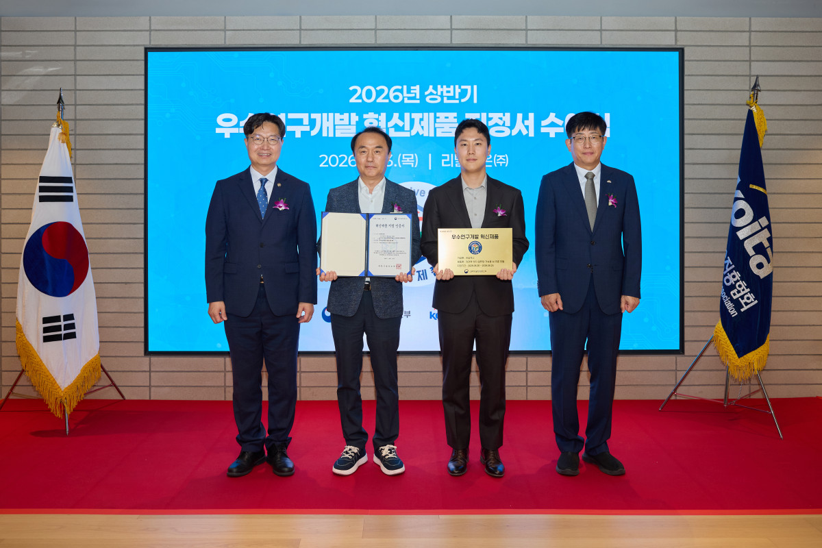 ▲구혁채 과기정통부 제1차관, 장창희 딥엑스 대외기술교류 담당, 이경원 딥엑스 과장, 조낙현 한국산업기술진흥협회 상임부회장이 혁신제품 지정서 수여식에서 기념촬영을 하고 있다. (사진제공=딥엑스)