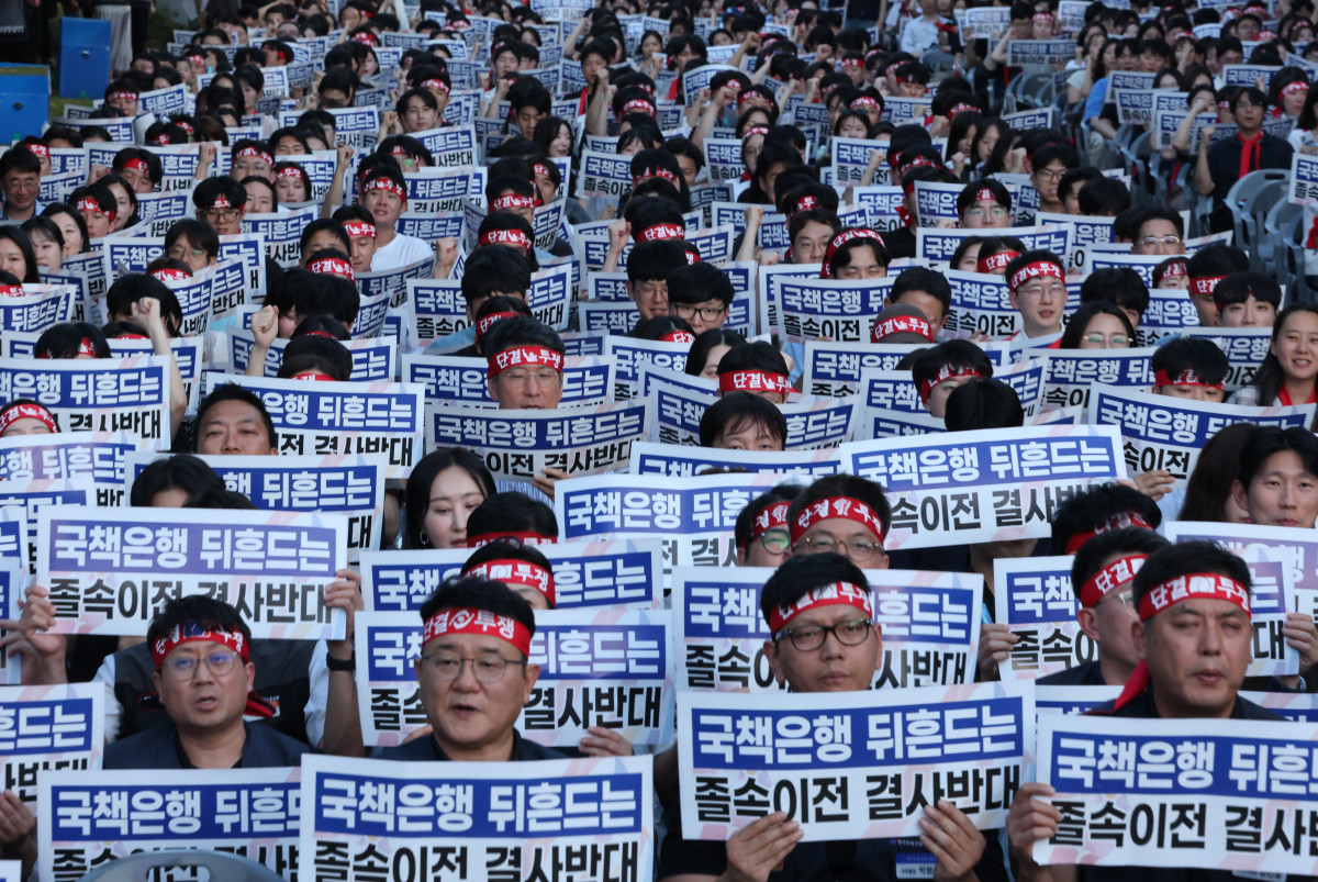 ▲11일 서울 여의도 산업은행 본점 앞에서 한국산업은행·IBK기업은행·한국수출입은행 노동조합이 연 지방이전 반대 공동 집회에서 참가 조합원들이 구호를 외치고 있다. (연합뉴스)