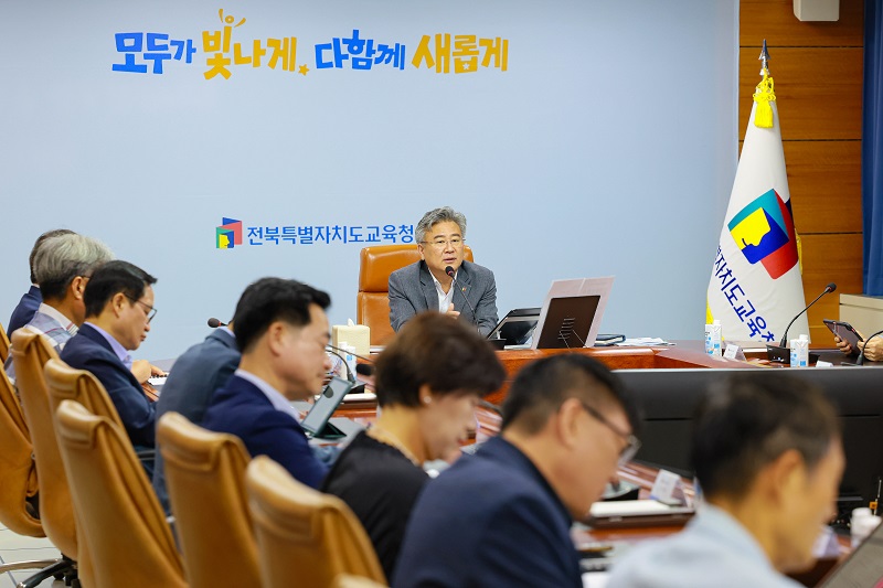 ▲천호성 전북특별자치도교육감이 주간 정책회의를 주재하며 학생 생명과 안전을 최우선 과제로 강조하고 있다. (사진제공=전북특별자치도교육청)