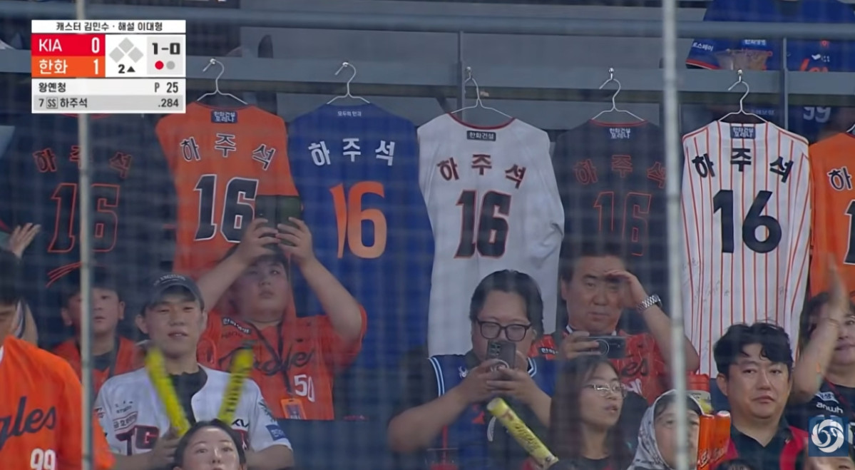 (출처=KBO 공식 유튜브 채널 캡처)