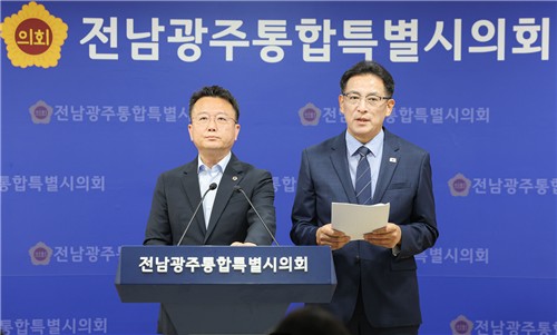 ▲성명 발표하는 최선국(왼쪽)·박문옥 전남광주특별시의원 (박문옥 전남광주특별시의원)