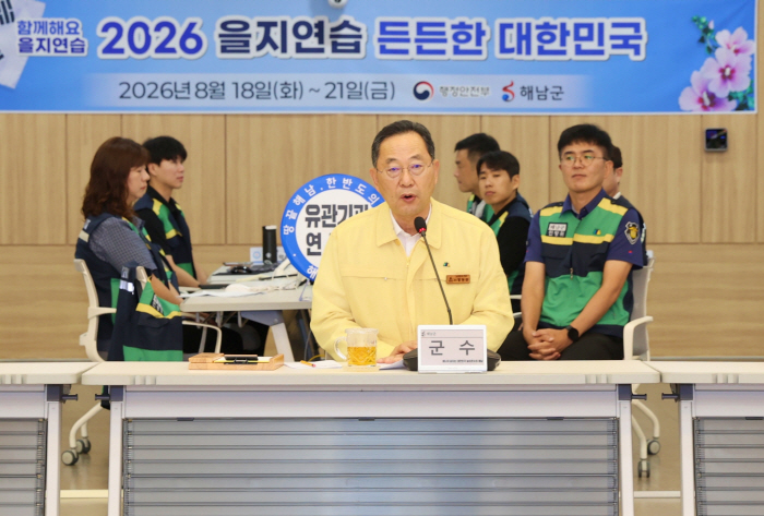 ▲명현관 전남광주특별시 해남군수가 직원 정례회의서 태양광 등 대규모 재생에너지 사업 추진 관련 구체적 기준과 관리 방안에 나섰다. (해남군)