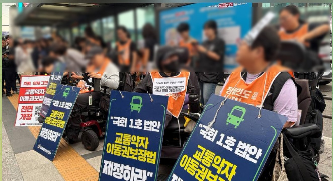 ▲전장연, 오늘(19일) 서울역서 출근길 버스 탑승 시위 (출처=전장연 공식 SNS 캡처)