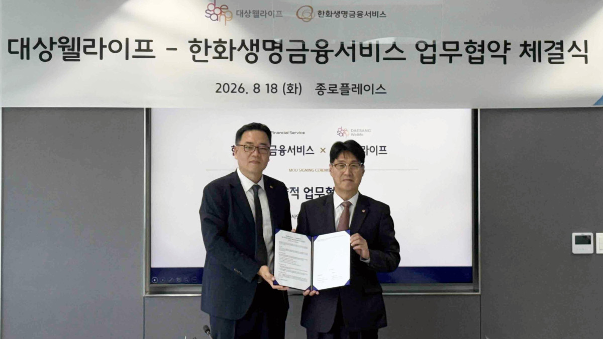 ▲▲ 서훈교(왼쪽) 대상웰라이프 대표이사와 최승영 한화생명금융서비스 대표이사가 18일 서울 종로구 본사에서 한화생명금융서비스와 전략적 협력을 위한 업무협약(MOU)을 체결하고 기념사진을 촬영하고 있다. (사진제공=대상웰라이프)