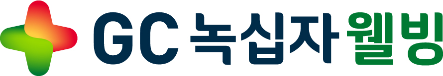 ▲GC녹십자웰빙 로고 (사진제공=GC녹십자웰빙)
