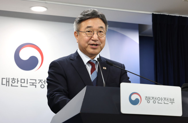 ▲윤호중 행정안전부 장관이 19일 정부서울청사에서 중대범죄수사청 후보추천위원회 구성 및 제청 대상자 천거 공고와 관련해 설명하고 있다. (연합뉴스)