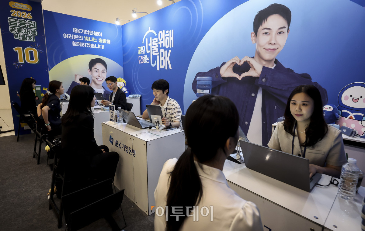 ▲19일 서울 중구 동대문디자인플라자에서 열린 '2026 금융권 공동 채용 박람회'를 찾은 구직자 및 취업준비생들이 참가사 기업 부스에서 모의면접 등 상담을 받고 있다. 2017년부터 열린 박람회는 은행·증권·보험·금융공기업 등 금융기관 82개사가 참여해 금융권 취업을 준비하는 청년들을 위해 채용 정보와 다양한 서비스를 제공한다. 고성준 기자 joonko1@