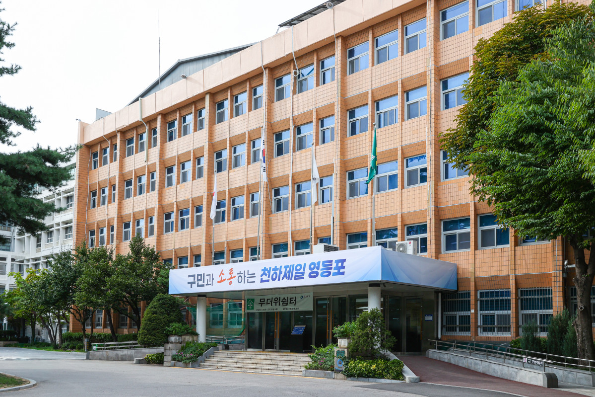 ▲서울 영등포구 청사 전경. (사진 제공 = 서울특별시 영등포구)
