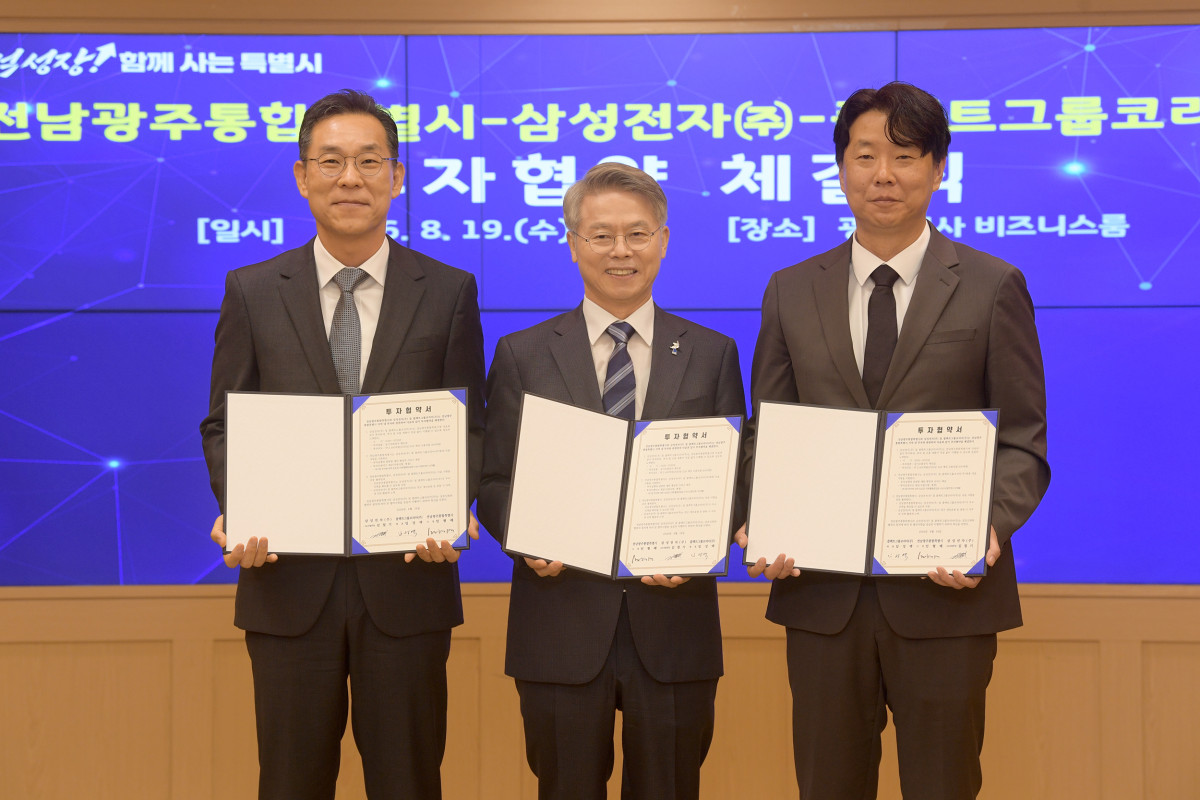 ▲(왼쪽부터) 삼성전자 DA사업부장 김철기 부사장, 민형배 전남광주통합특별시장, 플랙트그룹코리아 임성택 대표(삼성전자 DA사업부 HVAC사업팀장) (사진제공=삼성전자)