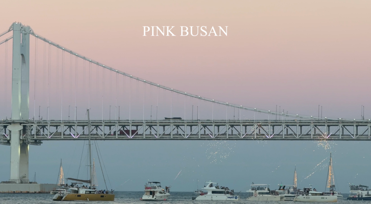 ▲핑크부산 썸네일 (사진제공=부산시설공단)