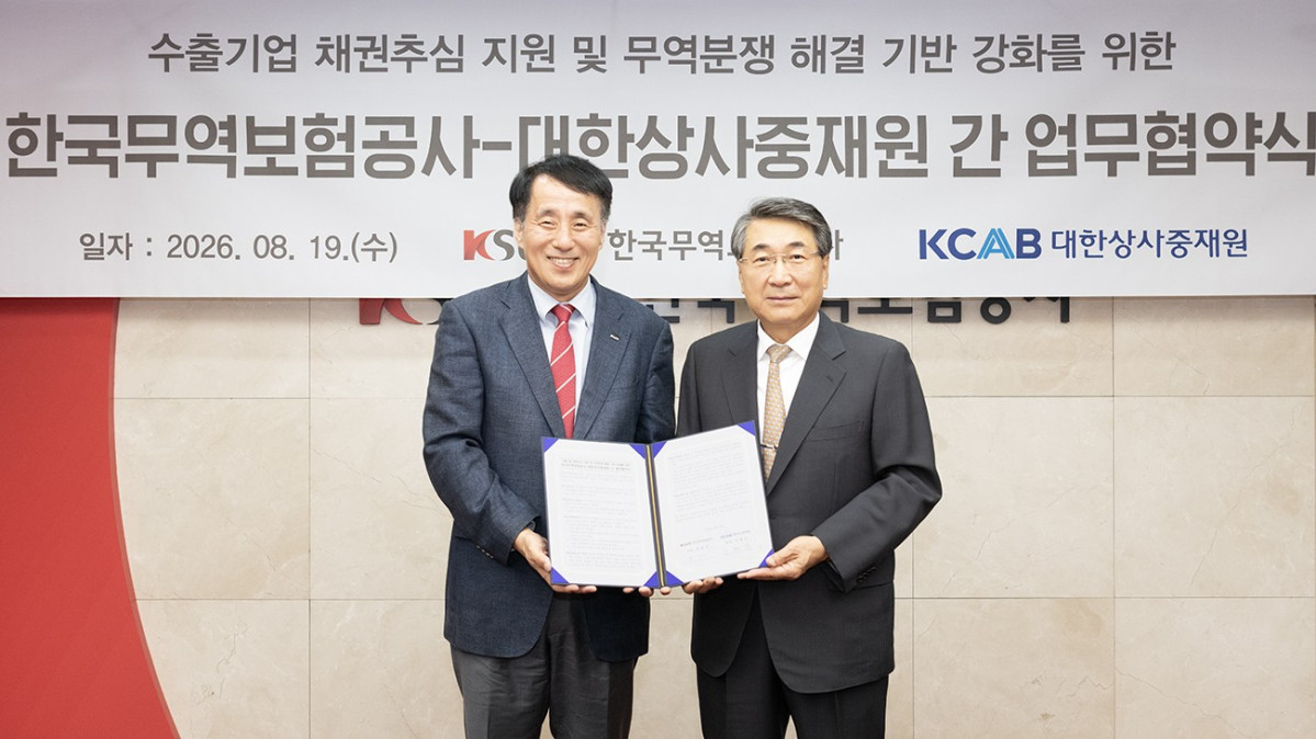 ▲장영진 한국무역보험공사 사장(왼쪽)이 19일 서울 종로구 한국무역보험공사 본사에서 신현윤 대한상사중재원 원장(오른쪽)과 업무협약을 체결한 뒤 기념 촬영을 하고 있다. (사진제공=한국무역보험공사)