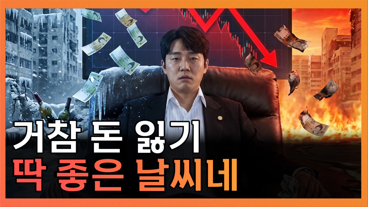 ▲‘T 같은 F’ 화면 갈무리. (이투데이TV)