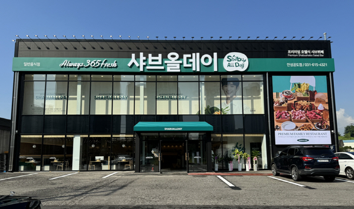 ▲샤브올데이 매장 전경 (사진제공=올데이프레쉬)