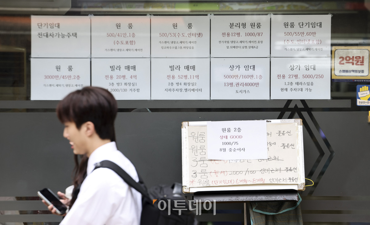 ▲서울 월세가 가파르게 상승하고 있는 가운데 19일 서울 대학가의 한 부동산에 월세 등 매물 정보가 게시되어 있다. 고성준 기자 joonko1@