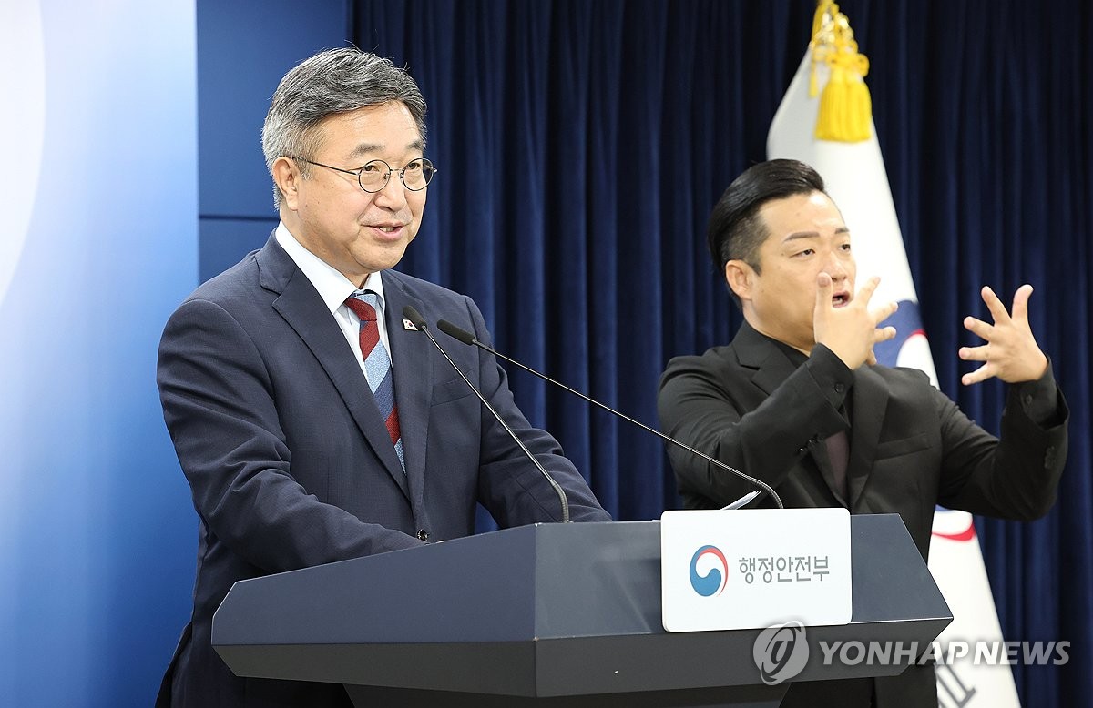 ▲윤호중 행정안전부 장관이 19일 정부서울청사에서 중대범죄수사청 후보추천위원회 구성 및 제청 대상자 천거 공고와 관련해 설명하고 있다. (연합뉴스)