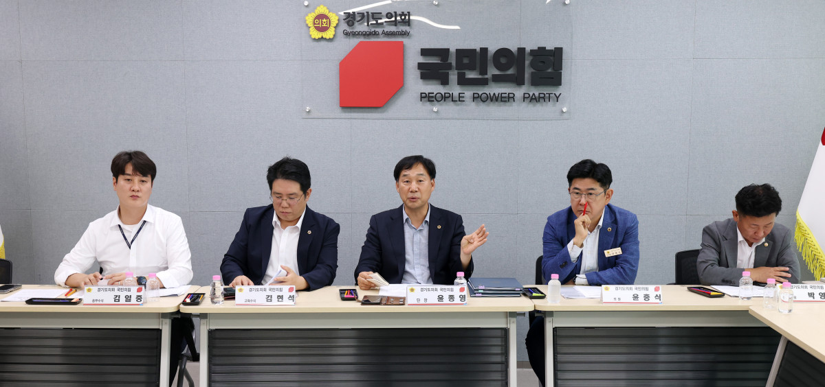 ▲윤종영 경기도의회 국민의힘 건전재정 혁신추진단장이 회의에서 경기도 재정 정상화를 위한 조례 제·개정 방향을 설명하고 있다. 추진단은 재정건전성 관리와 세수추계 검증, 통합재정안정화기금 사용한도 조정 등을 담은 제도 개선을 추진한다. (경기도의회 국민의힘)