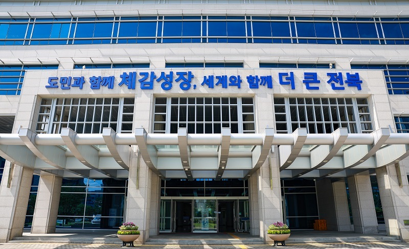 ▲전북특별자치도 전경. (사진제공=전북특별자치도)