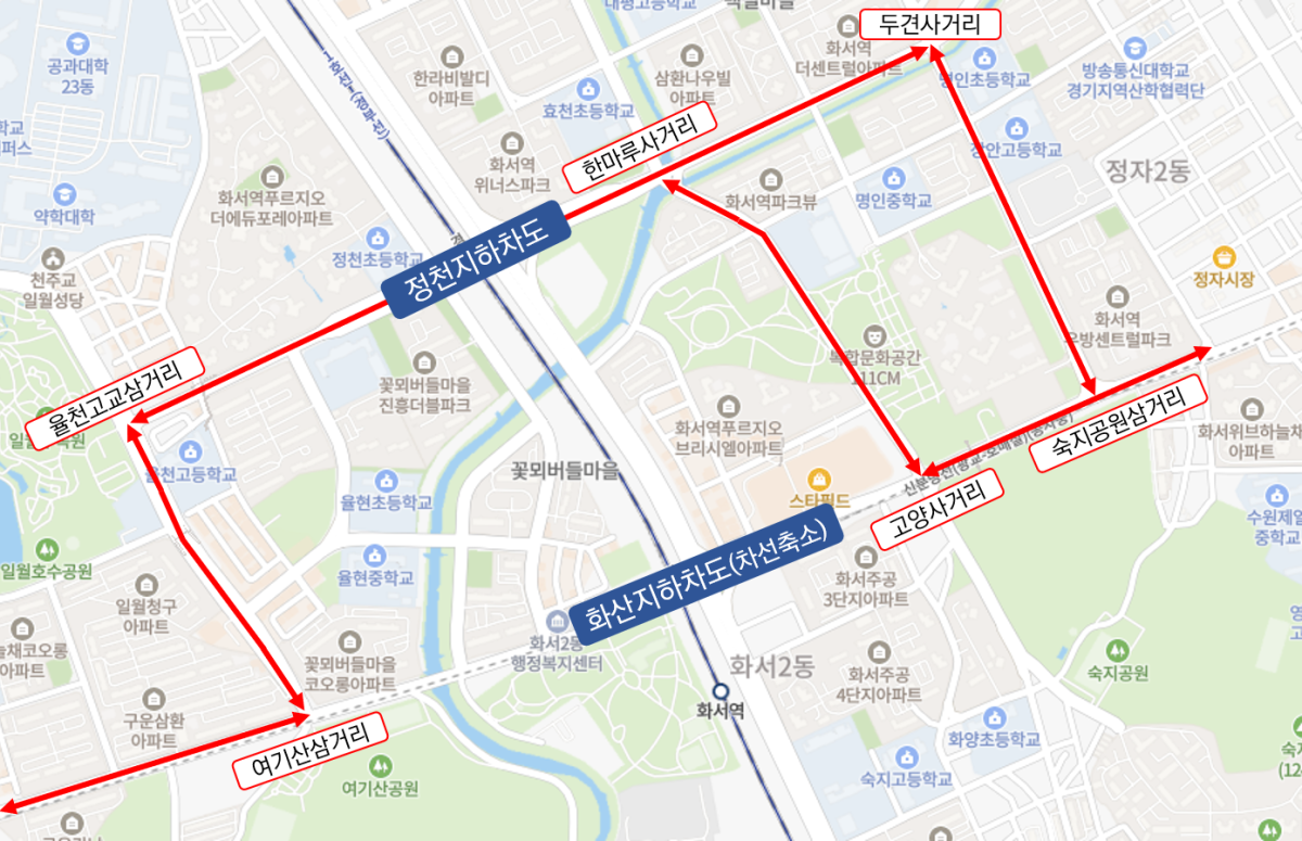 ▲화산지하차도 교통혼잡에 따른 우회 안내 차량 동선 (사진제공=수원시)