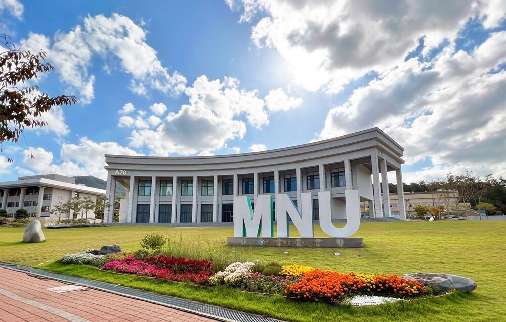 ▲국립목포대학교 전경. (사진제공=국립목포대학교)