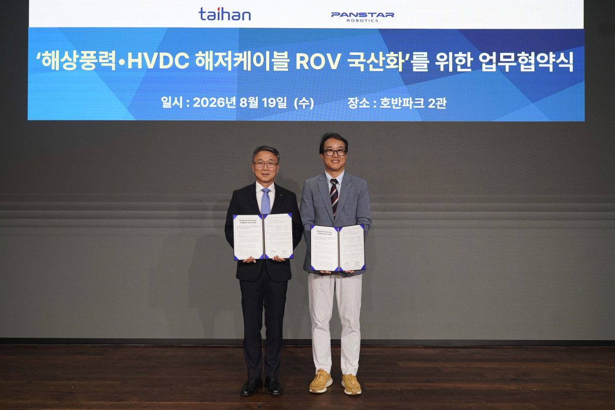▲대한전선이 팬스타로보틱스와 해저케이블 ROV 국산화를 위한 업무협약을 체결했다. (좌부터 대한전선 이춘원 전무, 팬스타로보틱스 민정탁 대표) (사진=대한전선)